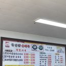또와순대 티스토리