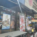 강촌식당 방이점 이미지