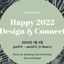 디자인로로