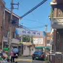 은광슈퍼 - 남원시 강정몰2길 19 | 은광슈퍼
