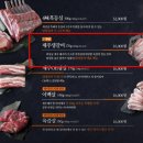 한라산생고기