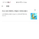 와일드PC방 이미지