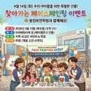 아이메듀타워 이미지