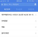 유리네식당 이미지