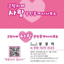 더샵센트럴파크부동산중개사무소 이미지