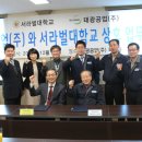 태광중기공업 울산제일일보