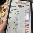 태풍해삼집 이미지