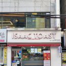 이삭토스트구서역점 이미지