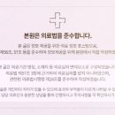 연세채움치과의원 이미지