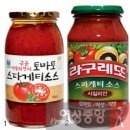 토마토 해산물 스파게티 이미지