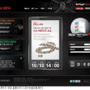 한컴 오피스 한글 2014 2 이미지