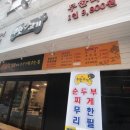 무한고기다