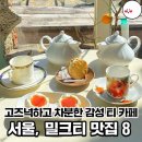 나니하우스