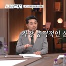 신 삼국지 뉴스엔