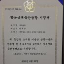 상아축산 이미지