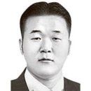 국일인토트노동조합 | 분수대(중앙일보) 2022-01/ 01.03(월) 택배 - 01.28(금) 영빈관