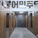 당내지 화장실 뉴시스