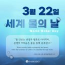 강원샘물지하수개발