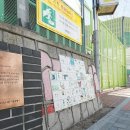 서울금화초등학교 이미지