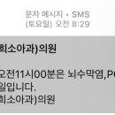 김경희소아청소년과의원 이미지