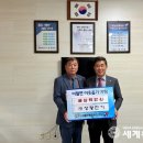 성광전기 이미지