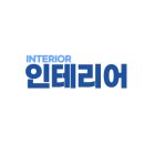 이층양옥집
