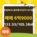 엠코리젠시공인중개사사무소 이미지