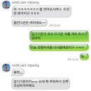 피티투그로우 PT | 잠실새내PT, 피티투그로우 무지외반증으로 맞이한 다이어트 위기