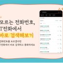 꿀팁백과