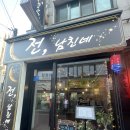 광명로(남) 이미지