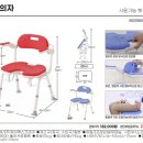 (A+)홈케어 복지용구 이미지