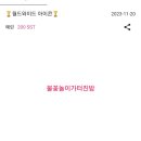 포도픽