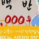 해뜨는식당 이미지