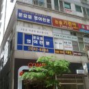 맥영어보습학원