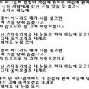 [추억의슈가쏭] 명곡 함께 해요~( 고)서지원 "내눈물모아" ) 이미지