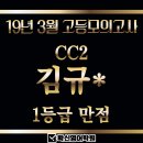 확신영어학원