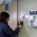 원봉산업 이미지