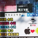 폰119 이미지