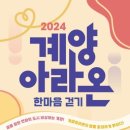아라온갤러리