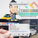 은정커텐 이미지