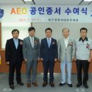 삼금공업주식회사 이미지