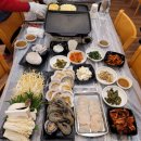 대천산호횟집