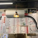 정해 마을회관 이미지