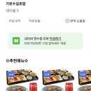 매일창원특판 | 창원 용호동 가로수길 일식 맛집 가로수길초밥 방문 및 커플세트 후기