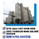 위례114공인중개사사무소 이미지