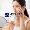 믿을신한의원 이미지