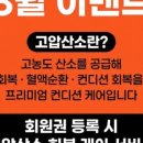 브리즈짐
