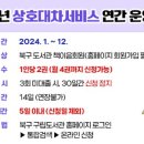 강동바다도서관 이미지