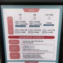 (주)이마트 반야월점 이미지
