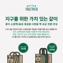 백100